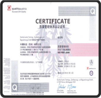公司通過ISO 9001質量體系認證